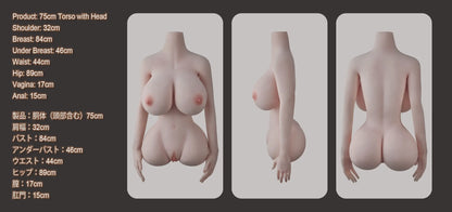 75cm sex doll torso with head measurements chart showing bust 84cm waist 44cm hip 89cm vaginal depth 17cm anal depth 15cm, lifelike realistic TPE love doll size guide by TopLoveDoll